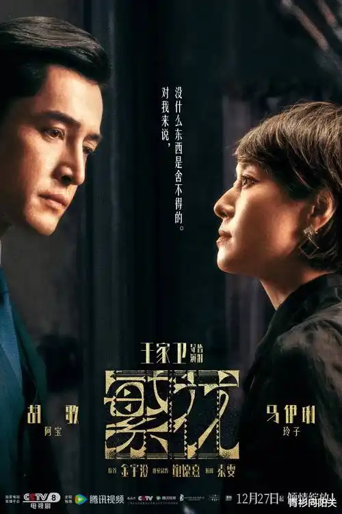 苦尽柑来遇见你 韩剧海报